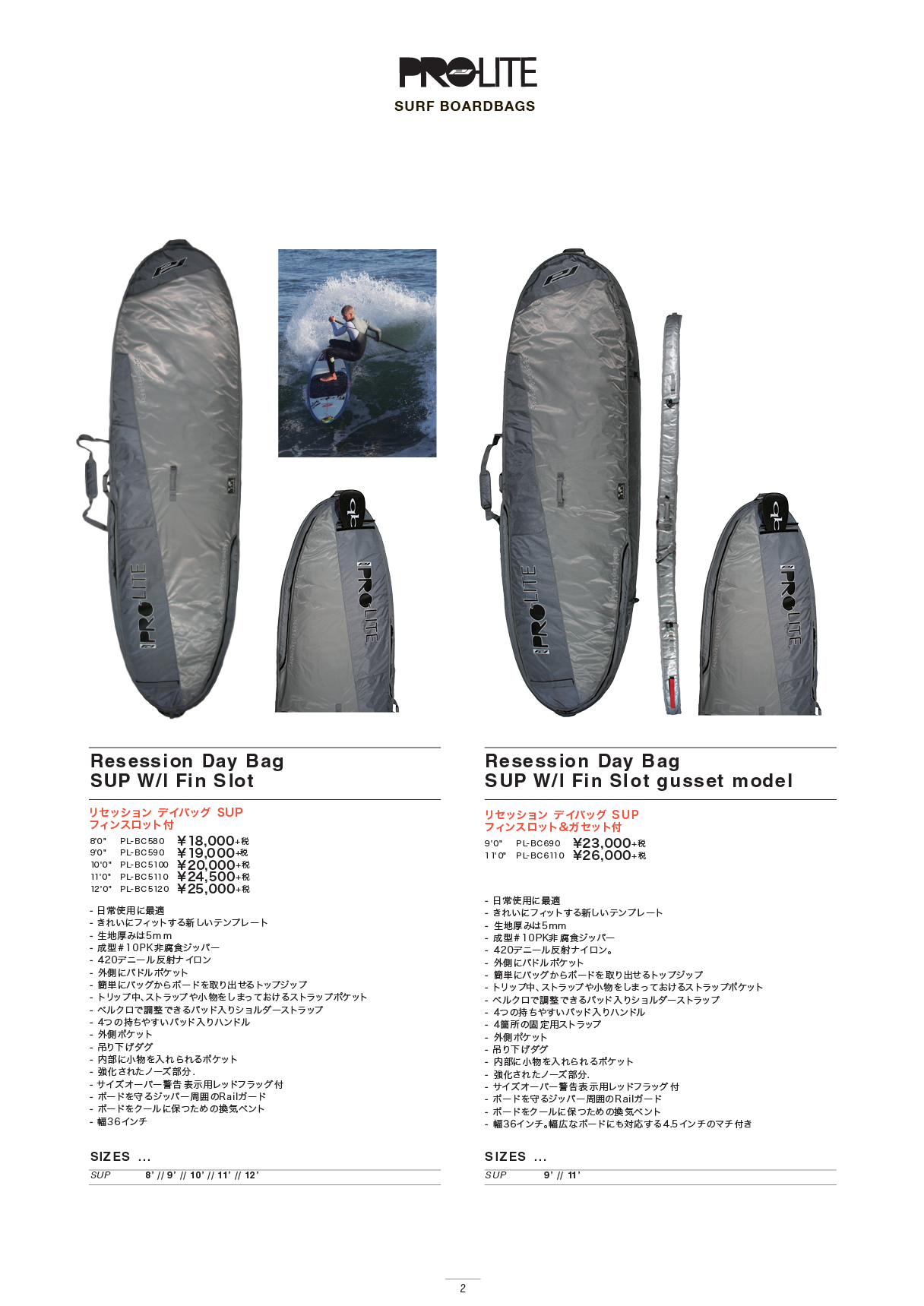 prolite10