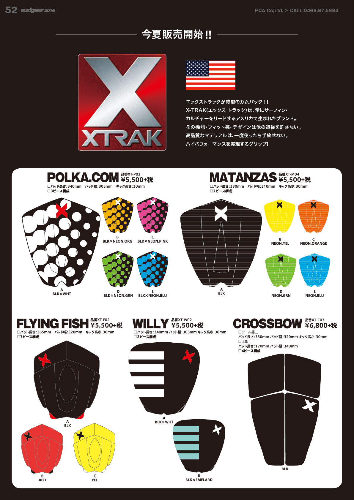 xtrak